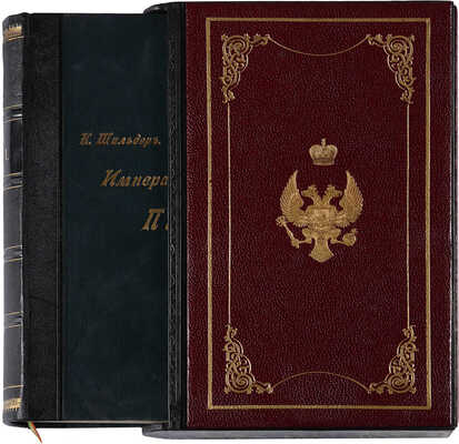 Шильдер Н.К. Император Павел Первый. Историко-биографический очерк Н.К. Шильдера